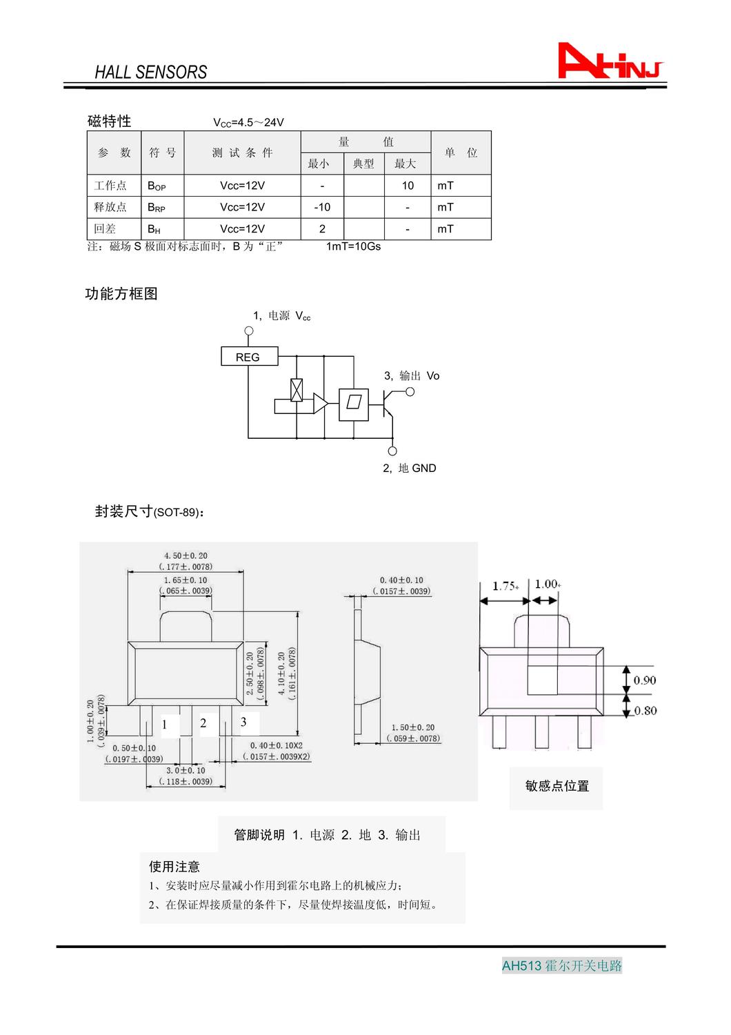 第2页.jpg