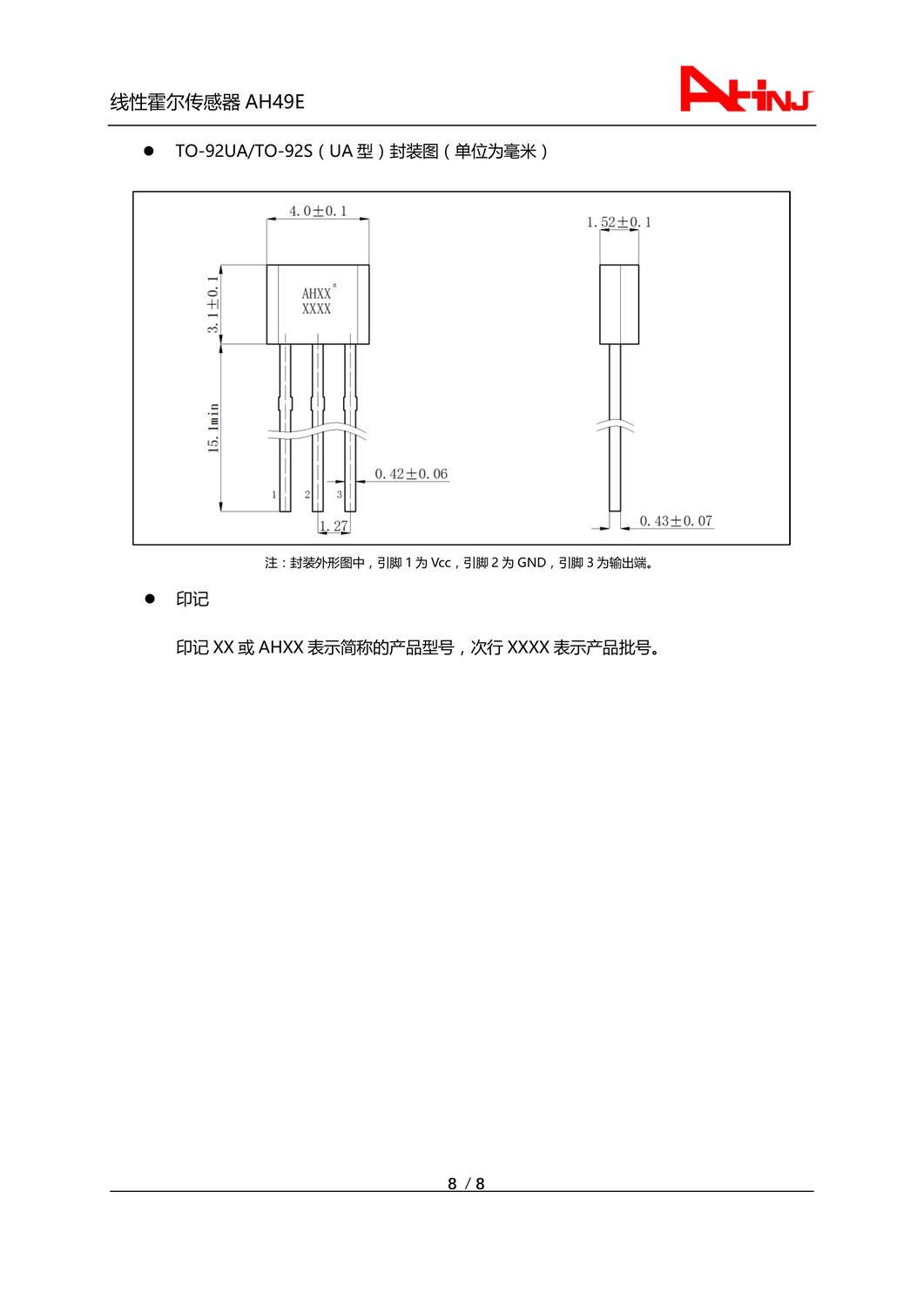 第8页.jpg