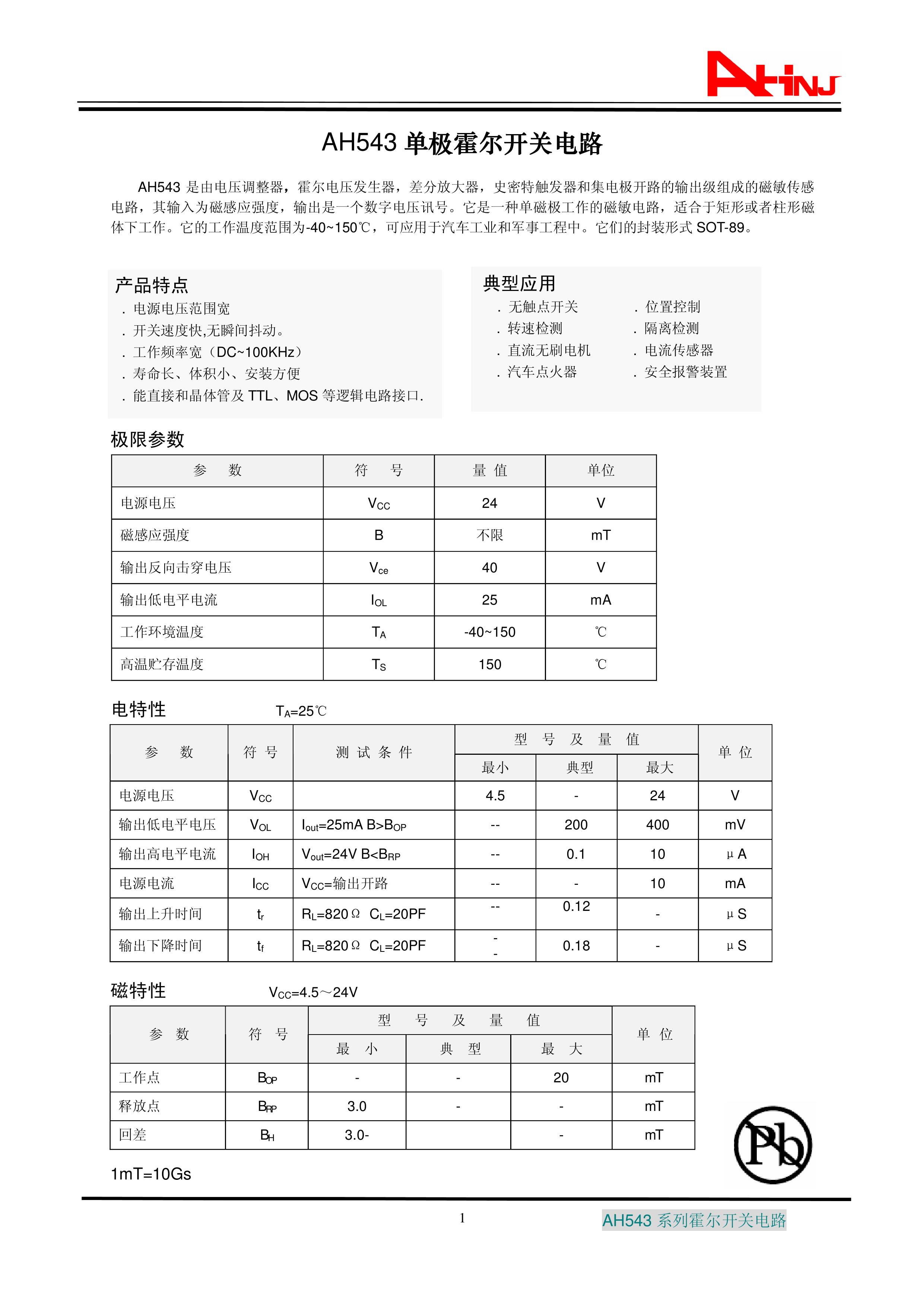 第1页.jpg