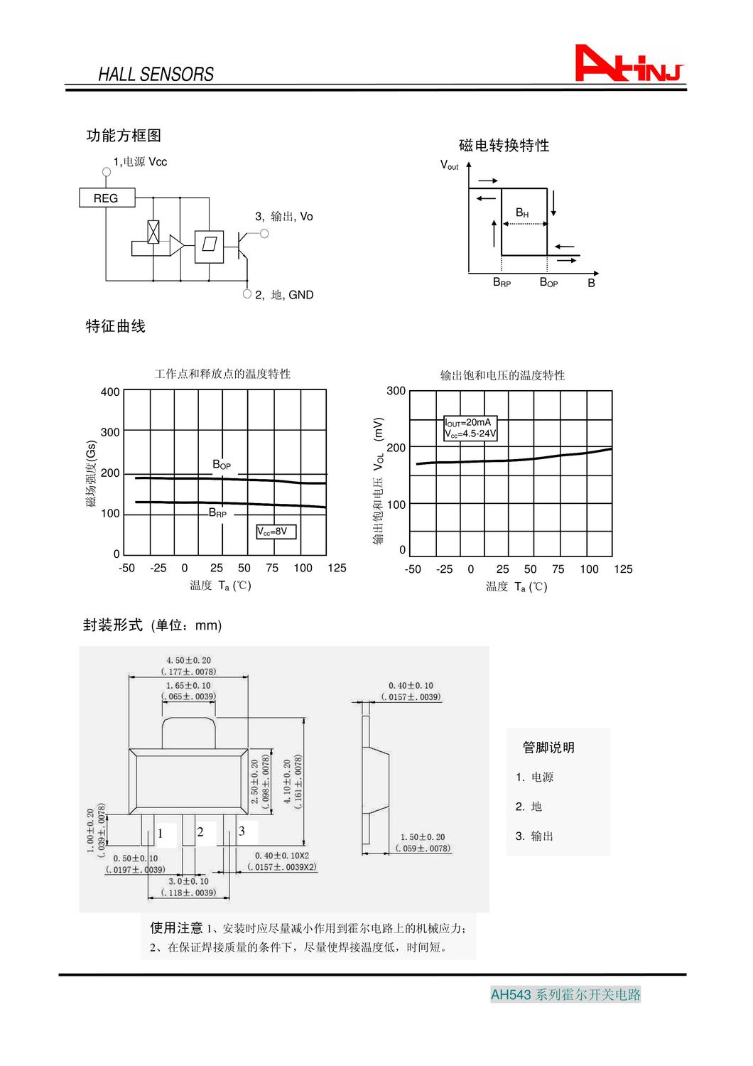 第2页.jpg