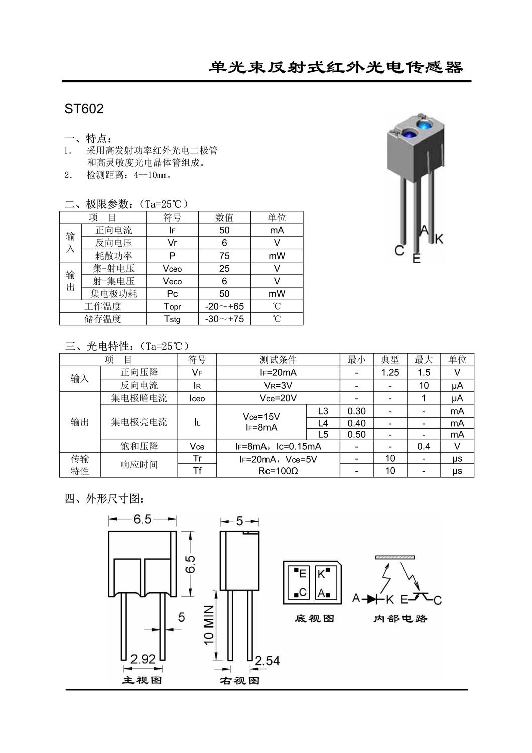 第1页.jpg